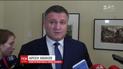 Оголошено конкурс на очільника Нацполіції України