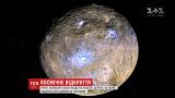 Ученые нашли следы льда на планете Церера