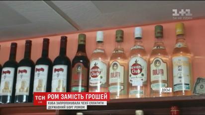 Куба предложила Чехии оплатить государственный долг ромом