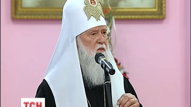 К 400-летию основания Киевской православной богословской академии презентовали книгу «Аксиос»