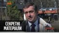 Как в оккупированном Крыму арестовывают пенсионеров, которых считают шпионами — "Секретные материалы"