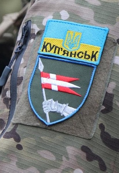 Официальный шеврон 14 ОМБр