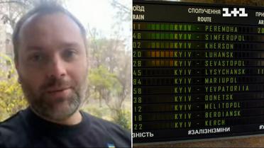 До звільненого Херсона скоро поїдуть поїзди