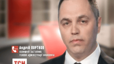 Печерській суд наказав Генпрокуратурі зняти з розшуку Андрія Портнова