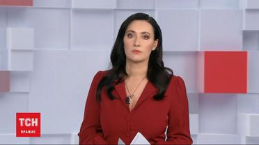 Выпуск ТСН.14:00 за 30 ноября 2020 года (полная версия)