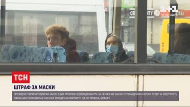 Зеленський підписав закон, який передбачає штраф за нехтування засобами індивідуального захисту