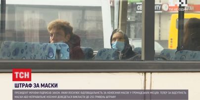 Зеленський підписав закон, який передбачає штраф за нехтування засобами індивідуального захисту