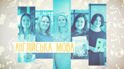 5 клас. Англійська мова. Дозвілля. Види спорту. 1 тиждень, ср