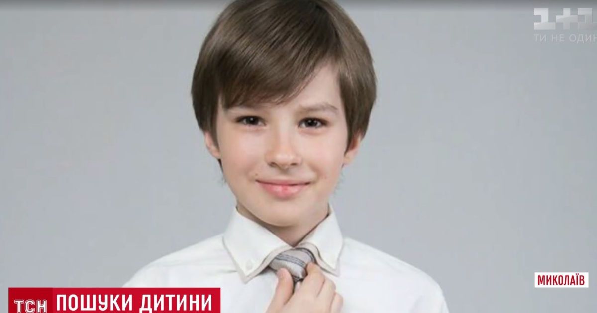 У Миколаєві десантники знайшли наляканого до шоку школяра, який зник напередодні з незнайомцем