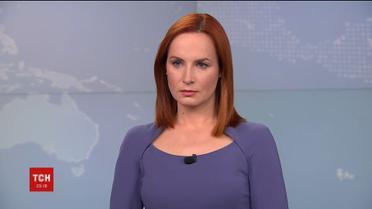Випуск ТСН.Ніч за 23 травня 2017 року (повна версія)