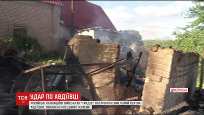 В Авдеевке от вражеских обстрелов разрушены четыре дома мирных жителей