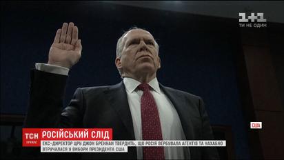Россия вербовала агентов и нагло вмешивалась в выборы президента США