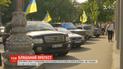 "Евробляхеры" протестуют против штрафов за нарушение таможенных правил