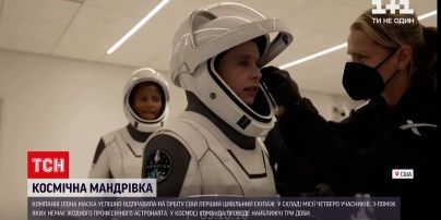 Новости мира: Маск запустил в космос "Вдохновение 4" - первая миссия непрофессиональных космонавтов