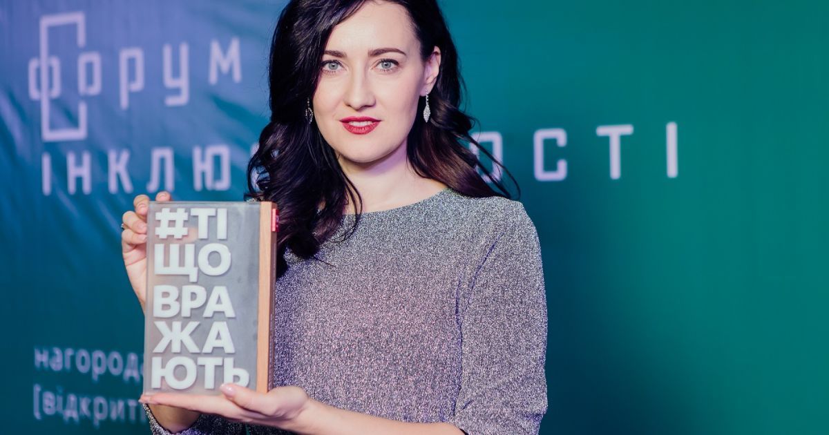Міжнародний день людей з інвалідністю_2