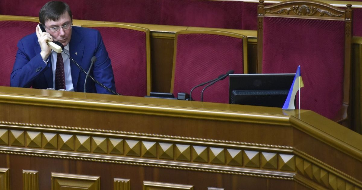 Юрий Луценко