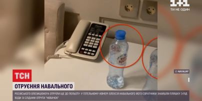 "Новичок" в отеле: следы русского яда нашли в номере Навального