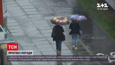 Погода в Україні: із півдня заходить циклон, який несе із собою невелике похолодання і дощі