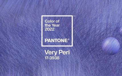 Pantone объявил главный цвет 2022 года
