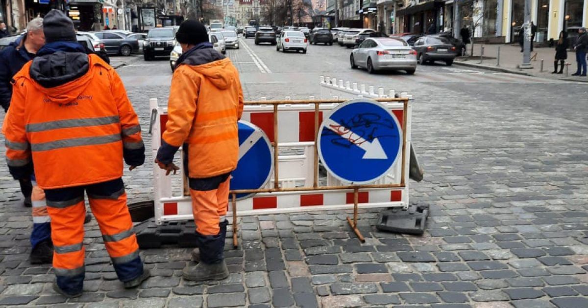 В центре Киева провалился асфальт: ограничено движение транспорта