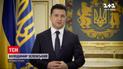Зеленский считает, что январский локдаун дал положительные результаты
