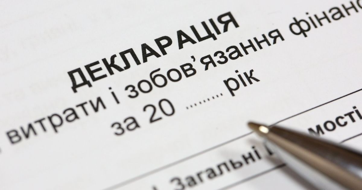 Напк пока не проверило ни одной декларации полностью