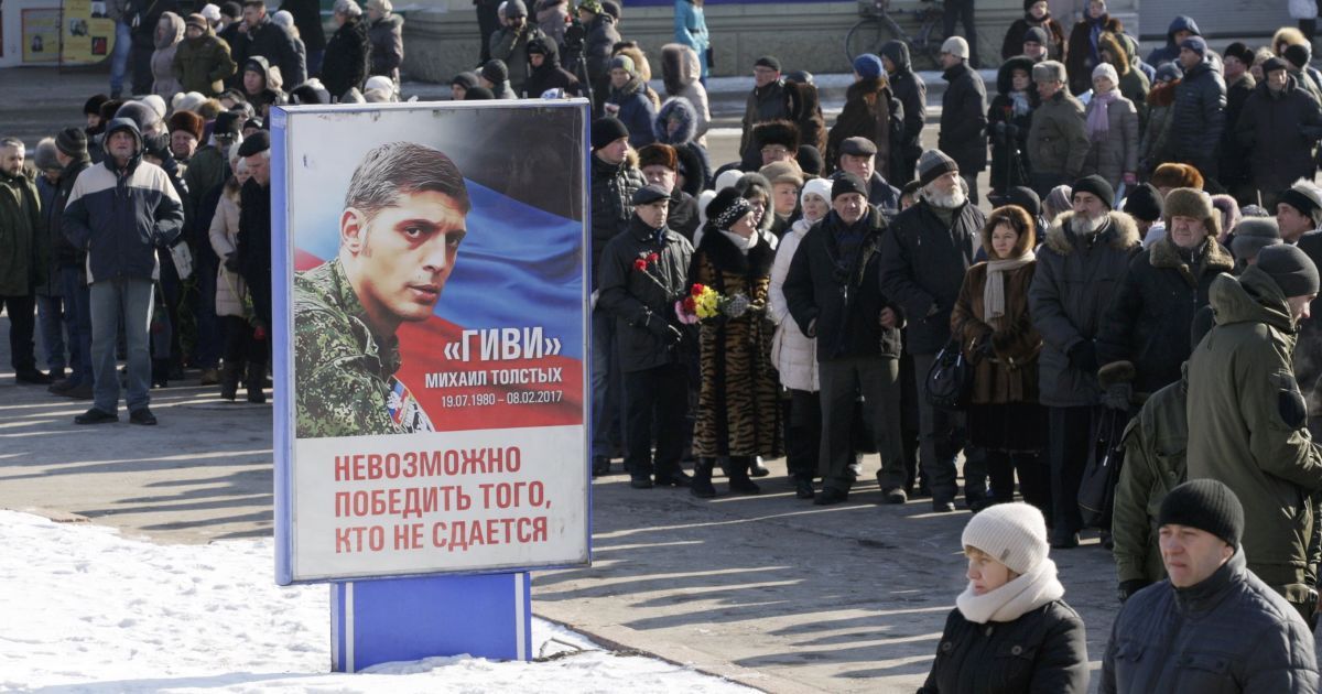 В "ЛНР" нашли виновных в гибели боевика "Гиви"