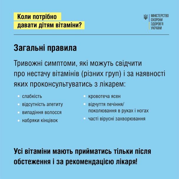 Минздрав