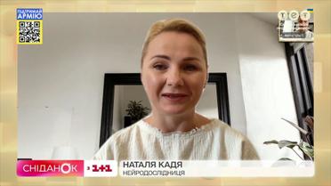 Нейродослідниця Наталія Кадя розповіла про російську пропаганду: чому росіяни дивляться на світ крізь пальці