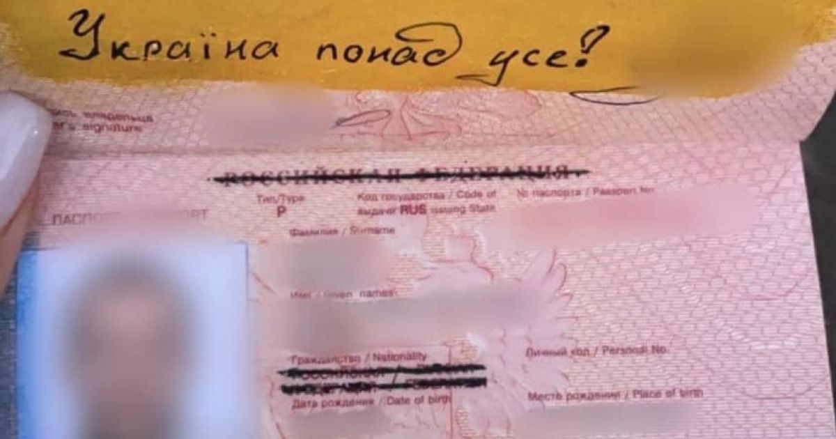 На Київщині виявили росіянина із розмальованим паспортом: написав "Путін х..ло" (фото)