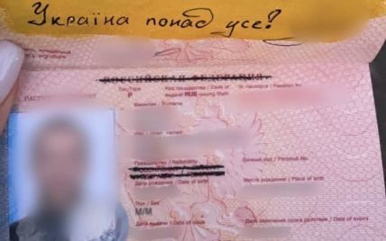 На Київщині виявили росіянина із розмальованим паспортом: написав "Путін х..ло" (фото)