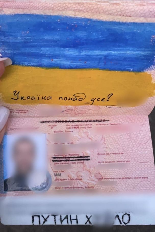  / © Державна прикордонна служба України