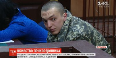 Вбивство прикордонника на Львівщині: підозрюваному солдату призначать психіатричну експертизу