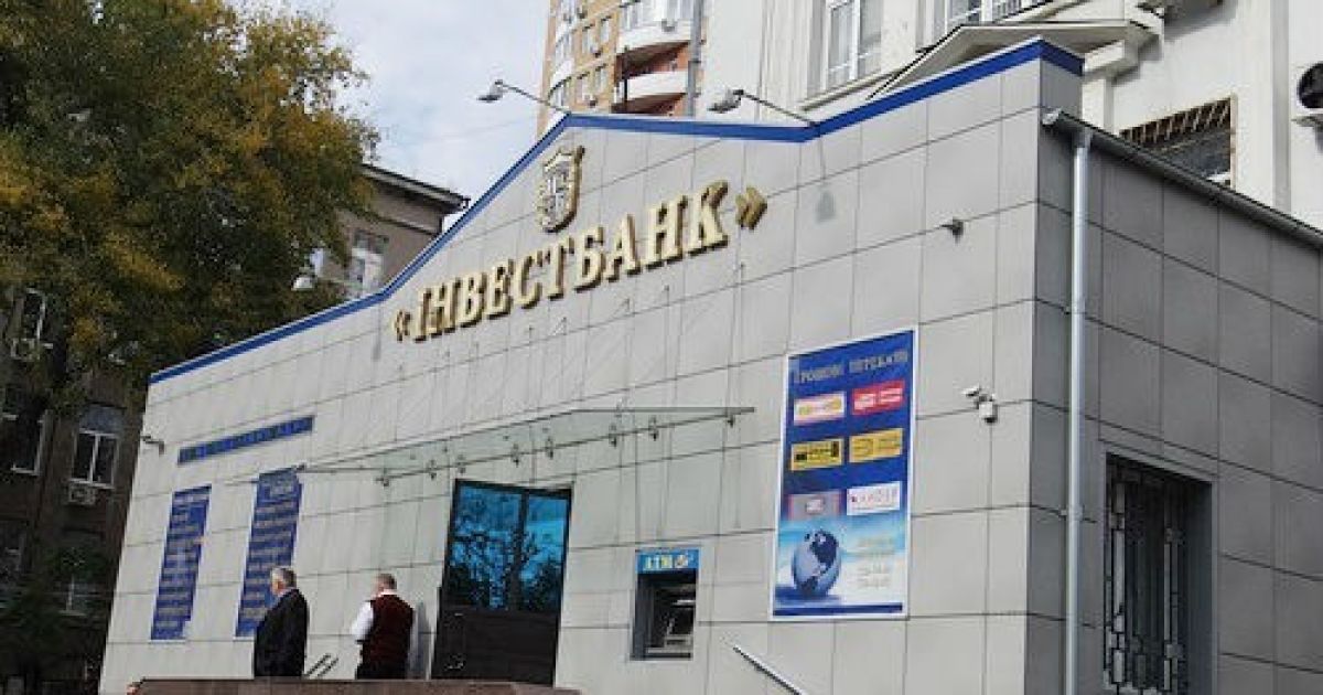 В Україні "луснув" ще один комерційний банк