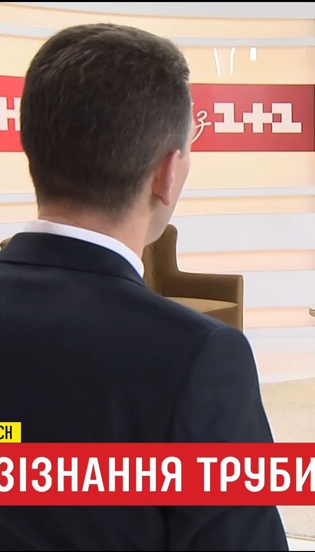 Загадковий Труба: новий очільник Державного бюро розслідувань розповів, за кого візьметься в першу чергу