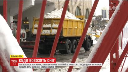 Коммунальщики работают, не покладая рук, чтобы освободить Киев от снега