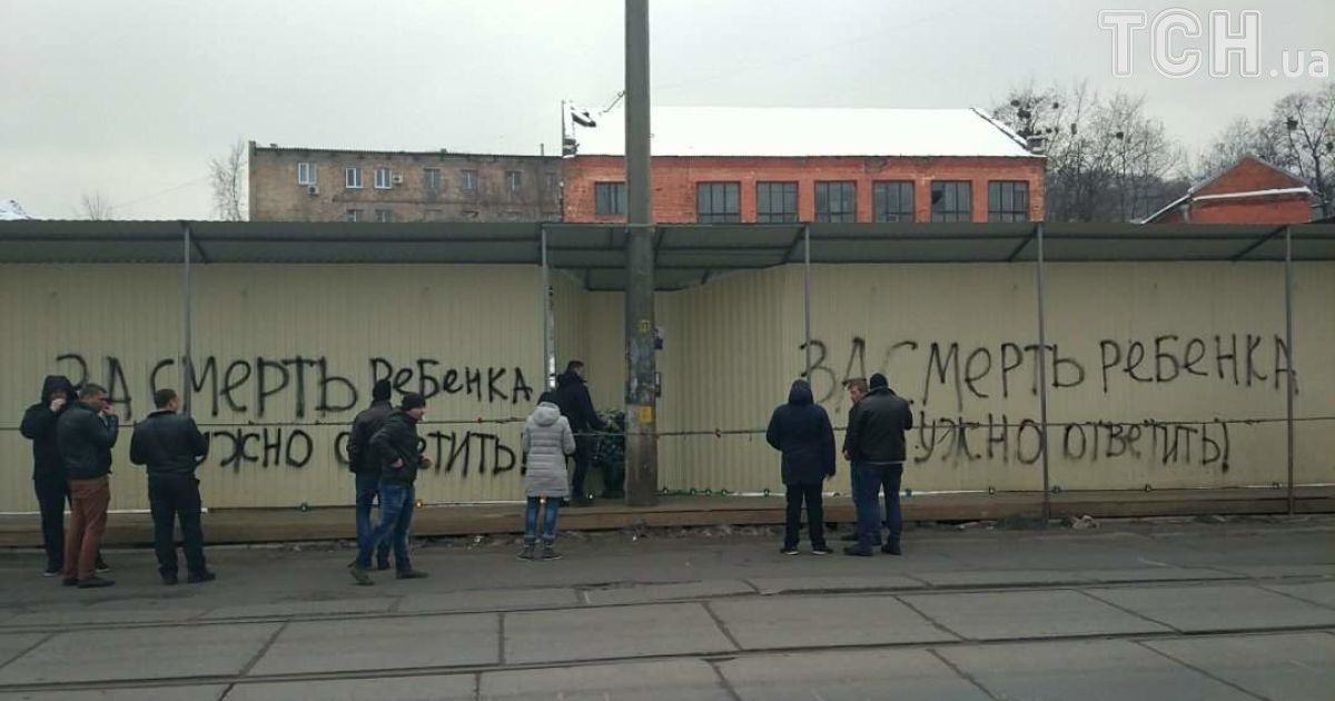 Меморіал на будівництві / © Фото Игоря Серого/ТСН