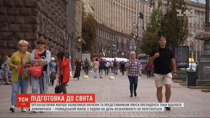 Марш с Ходой не пересекутся: стала известна программа торжественных мероприятий на День независимости