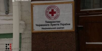 Журналисты и волонтеры уличили украинский Красный Крест в тотальной коррупции