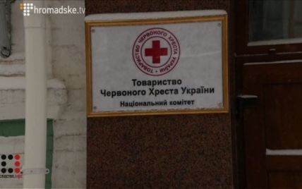 Transparency International призвала расследовать коррупцию, которую раскрыли в украинском "Красном кресте"