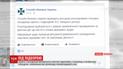 Військового Яворівського полігону підозрюють у співпраці з російською розвідкою