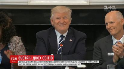 Американскому президенту грозит импичмент