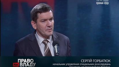 За знущання над козаком Гаврилюком винесено вироки сімом особам – ГПУ