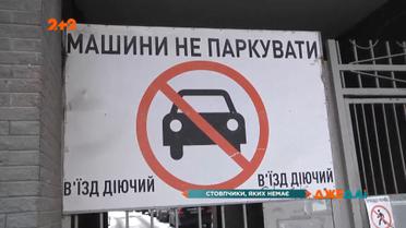 Коли українські водії стануть взірцем дисципліни та забудуть про хамство на дорозі