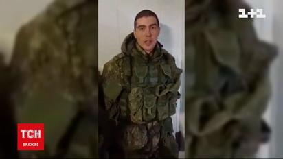 Украинским военным без боя сдались российские армейцы