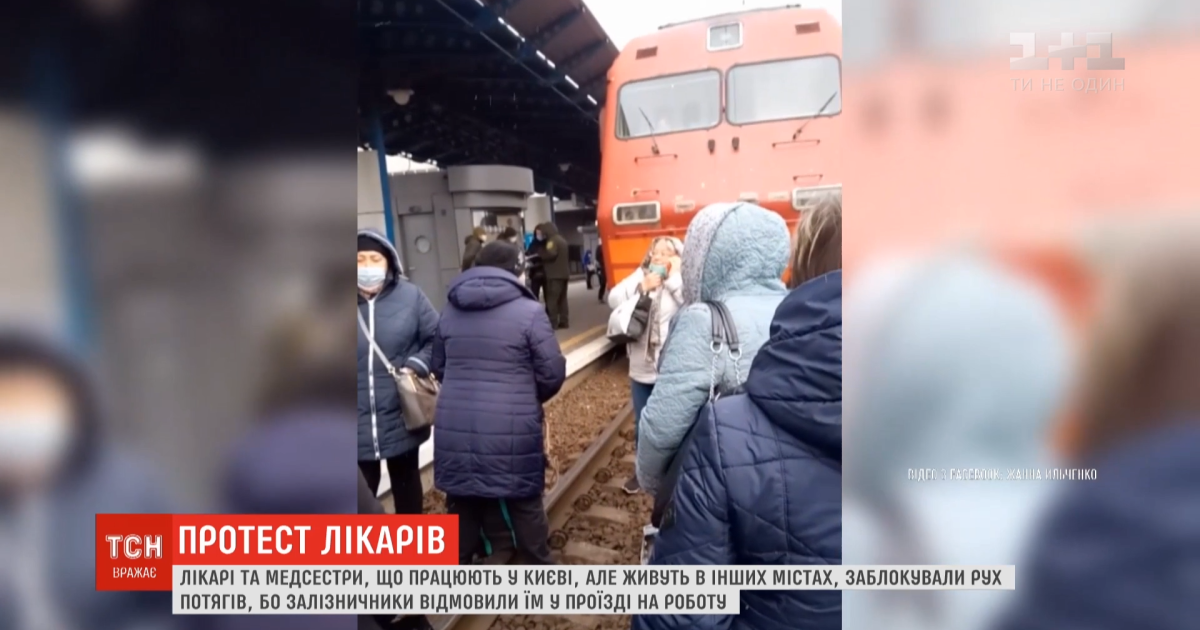 Скріншот із віде