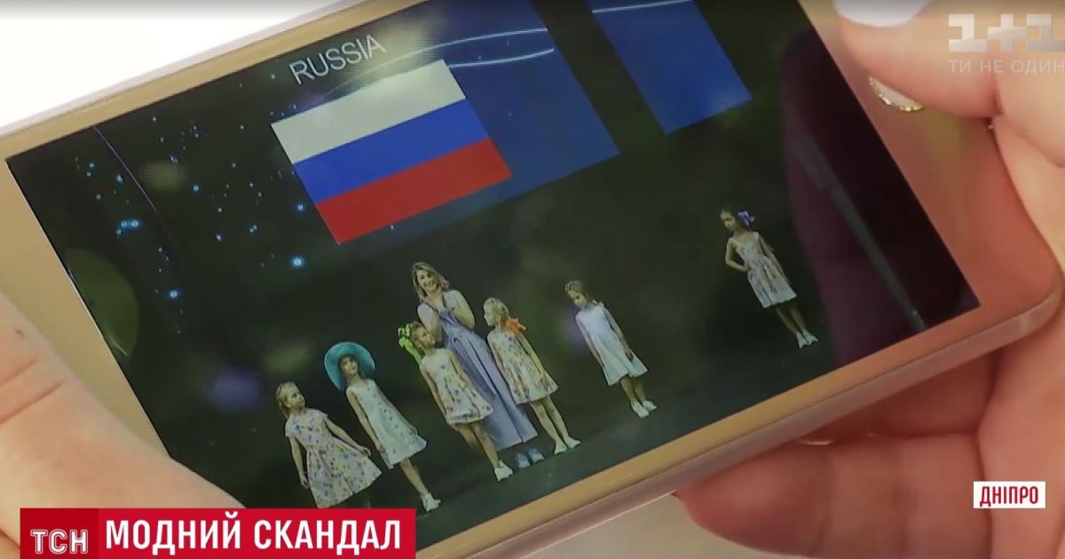 На неделе моды в Италии украинскую дизайнера выдали за россиянку