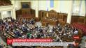 ВР второй раз провалила попытку отменить декларирование для антикоррупционных организаций