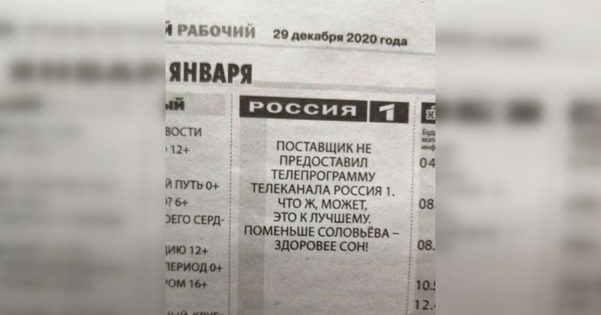 фото/"Подъём"