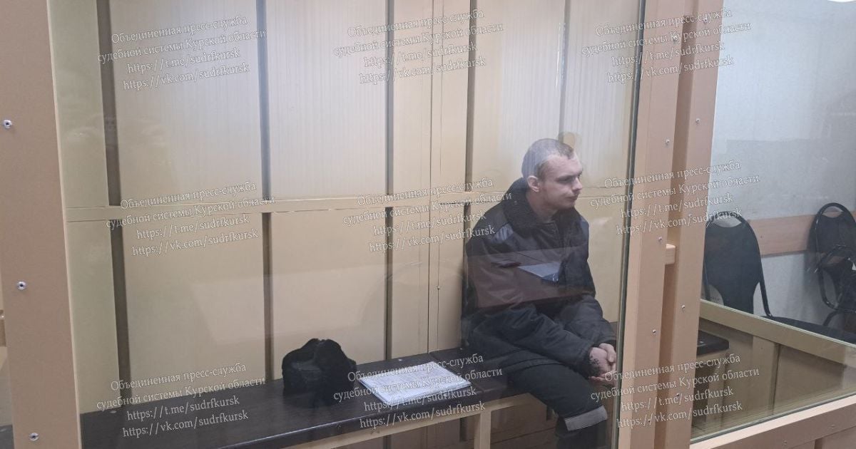 Джеймс Скотт Ріс Андерсон у залі російського суду